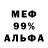 МЕТАДОН белоснежный T Satisfying