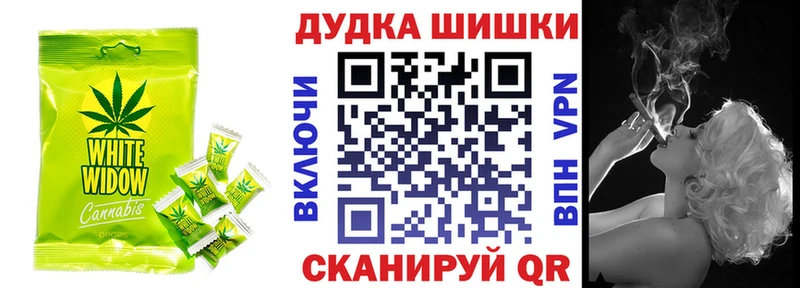 Cannafood марихуана  Купить  Кировград 