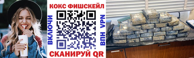 COCAIN Columbia  Купить где  Кировград 