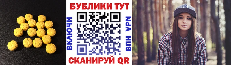 Ecstasy MDMA Кировград