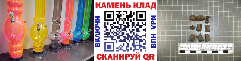 ГАШ хэш  Купить где  Кировград 