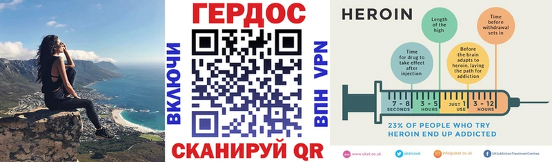 Купить Кировград ГЕРОИН VHQ