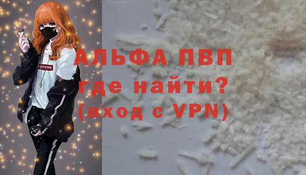 альфа пвп Кукмор