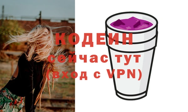 альфа пвп Кукмор