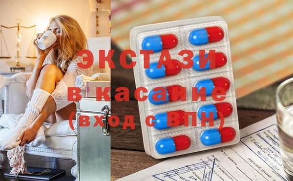 мяу мяу мука Кулебаки