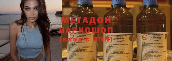 мяу мяу мука Кулебаки