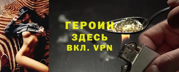 метамфетамин Лагань