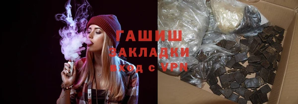 альфа пвп Кукмор