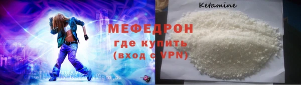 мяу мяу мука Кулебаки