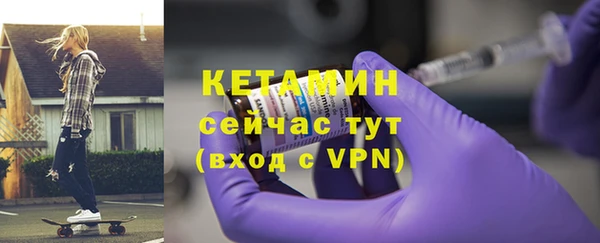 альфа пвп Кукмор