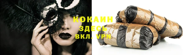 кристаллы Лабытнанги