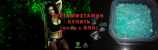 скорость mdpv Куйбышев