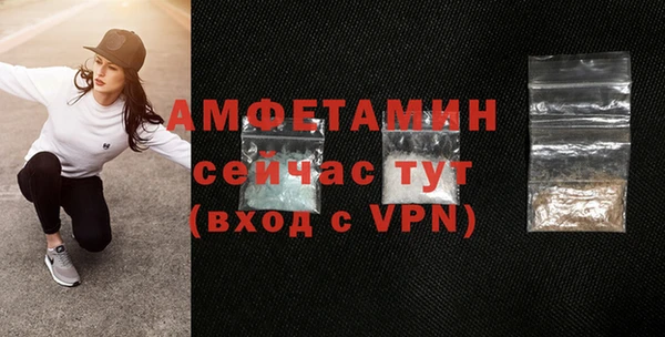 скорость mdpv Куйбышев