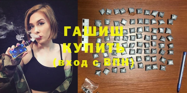 скорость mdpv Куйбышев