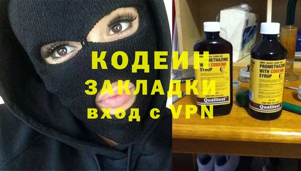 альфа пвп Кукмор