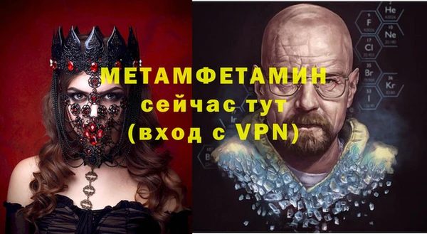скорость mdpv Куйбышев