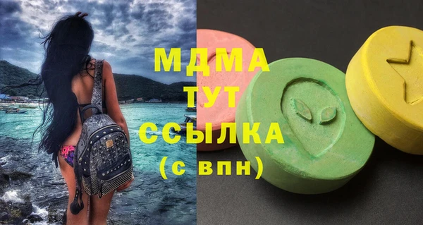 скорость mdpv Куйбышев