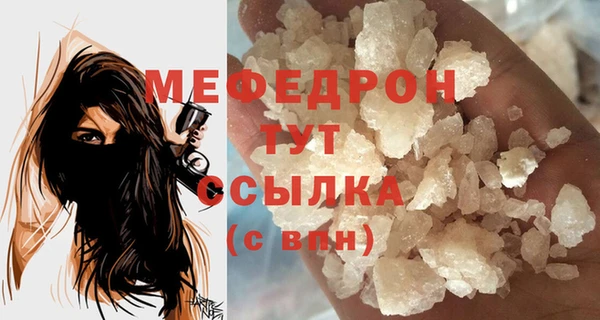 метамфетамин Лагань