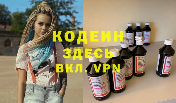 скорость mdpv Куйбышев