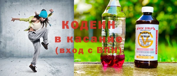 скорость mdpv Куйбышев