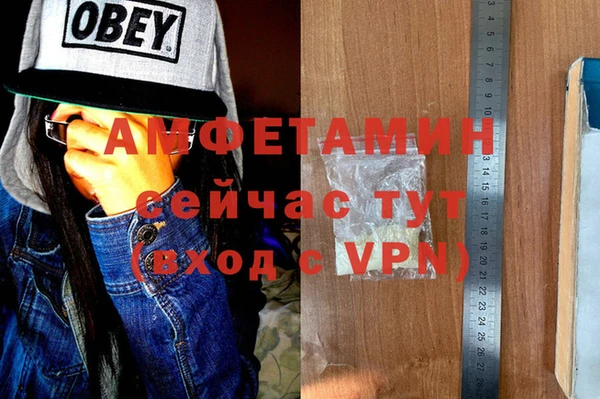 скорость mdpv Куйбышев