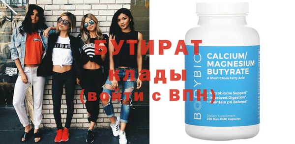 мяу мяу мука Кулебаки