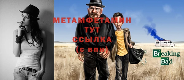 мяу мяу мука Кулебаки