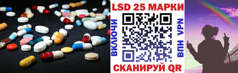ЛСД экстази кислота  Купить закладки  Кировград 