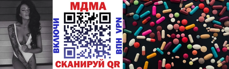 Купить закладки  Кировград  MDMA кристаллы 